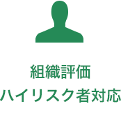 サービスの特徴