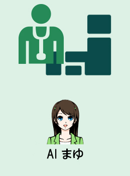 サービスの特徴